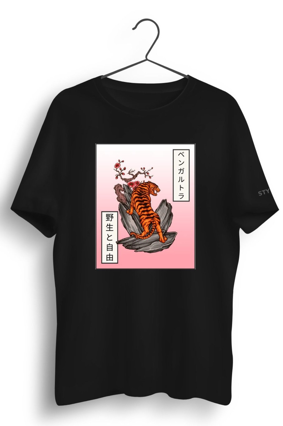 Men Styched | Japanese Tattoo Graphic Printed Black Tshirt