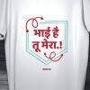 Men Styched Fashion | Bhai Hai Tu Mera - Quirky Hindi Dialogue Graphic Printed Tee